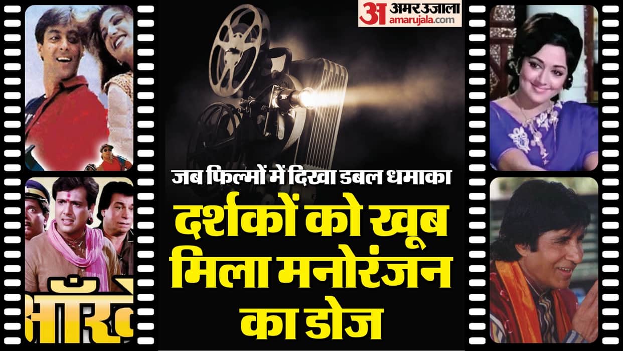 Akshay Kumar Tiger Shroff Films with Double Roles Bade Miyan Chote Miyan Seeta Aur Geeta  Aankhen Judwaa