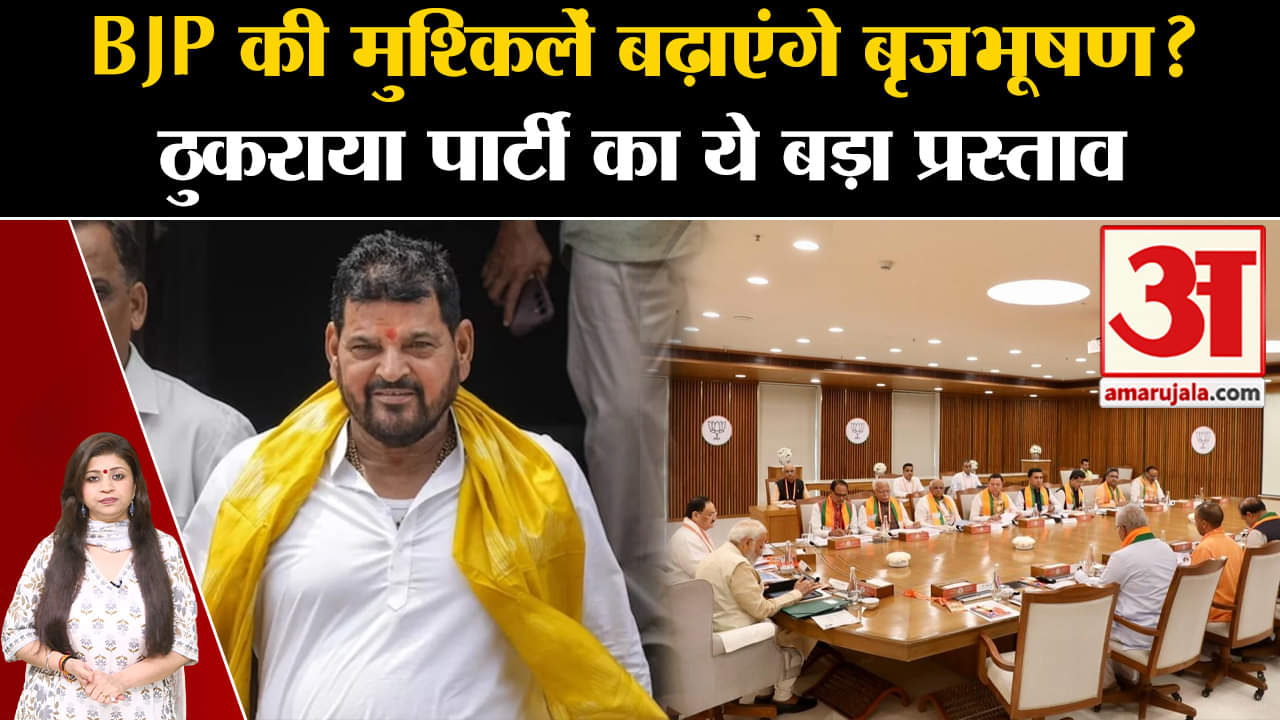 बृजभूषण शरण सिंह