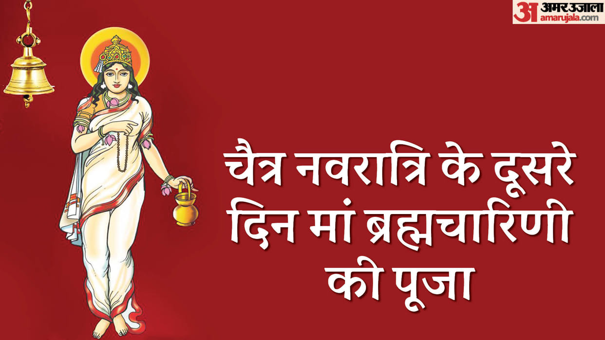 Navratri 2024 Day 2 Devi Brahmacharini arti in hindi