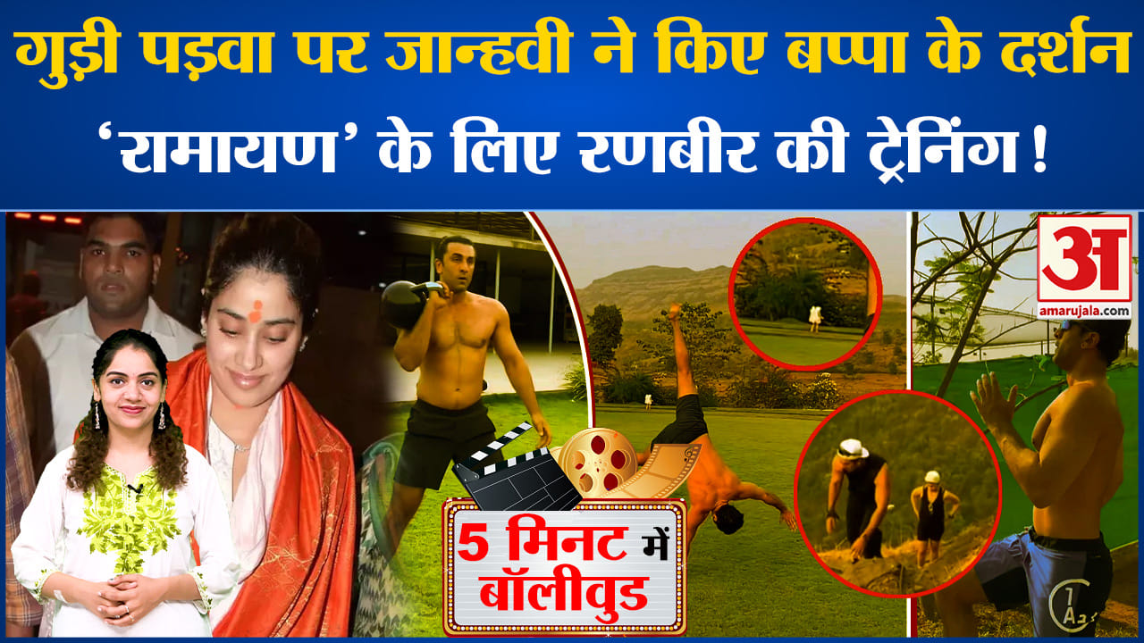 मनोरंजन