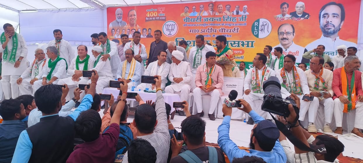 Election 2024: Jayant Chaudhary will address voters in Shamli today, huge crowd gathered, security tight