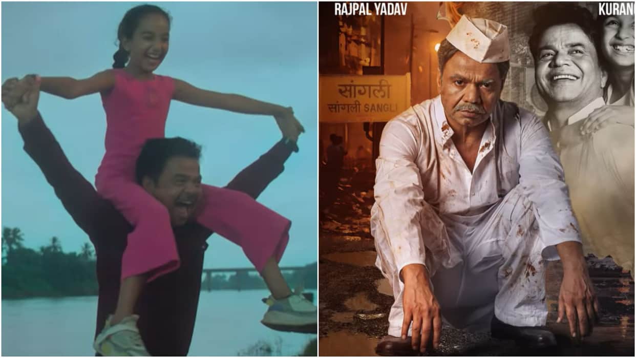 Kaam Chalu Hai Trailer: Rajpal Yadav Giaa Manek Film directed by Palaash Muchhal Premieres 19 April on ZEE5