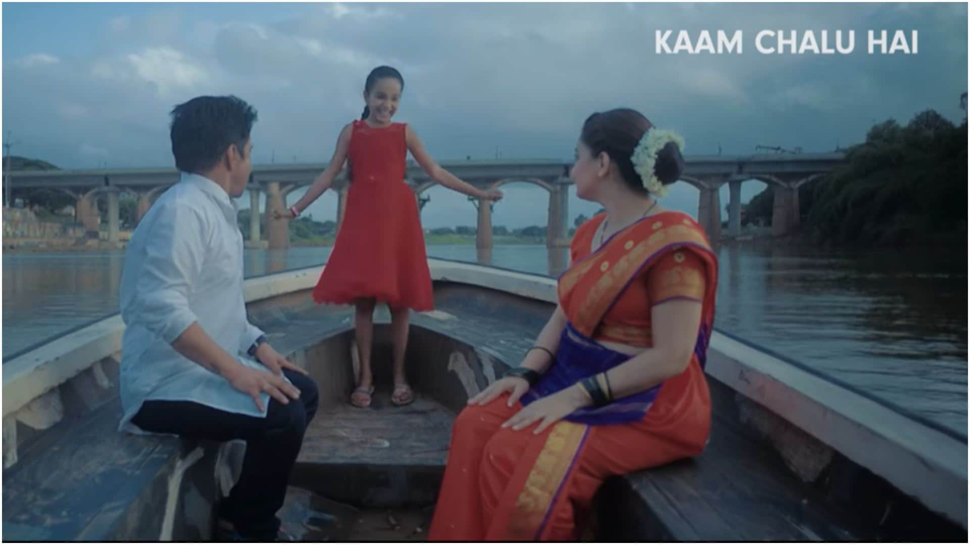Kaam Chalu Hai Trailer: Rajpal Yadav Giaa Manek Film directed by Palaash Muchhal Premieres 19 April on ZEE5