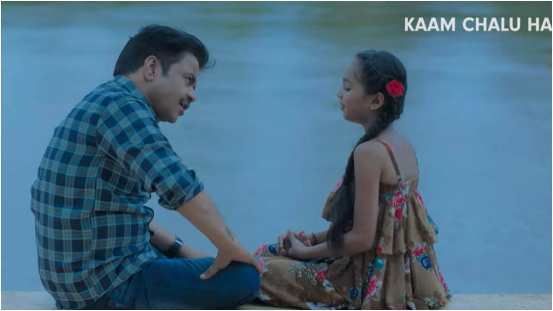 Kaam Chalu Hai Trailer: Rajpal Yadav Giaa Manek Film directed by Palaash Muchhal Premieres 19 April on ZEE5