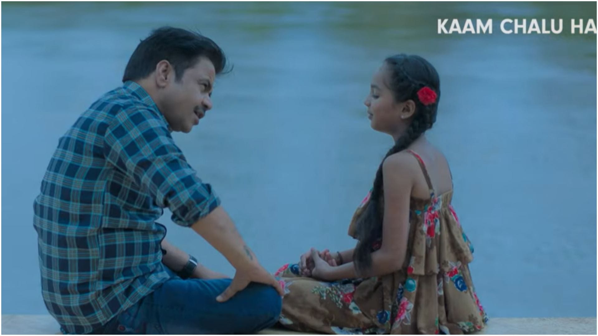 Kaam Chalu Hai Trailer: Rajpal Yadav Giaa Manek Film directed by Palaash Muchhal Premieres 19 April on ZEE5