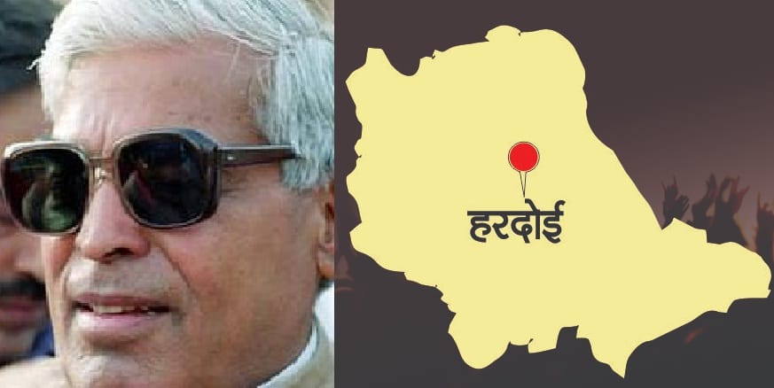 Hardoi Politics, Sometimes Chaudhary Chandram was shown a platform and sometimes he was shown the land