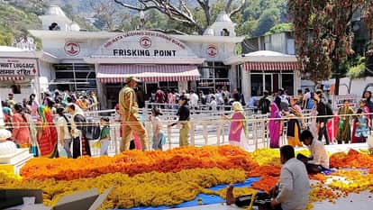 Vaishno Devi Yatra: Pilgrims' security cover doubled, now covered for 10 lakh rupees