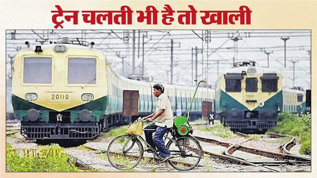 Lok Sabha Election 2024 Ring Rail just kept running on the track of promises