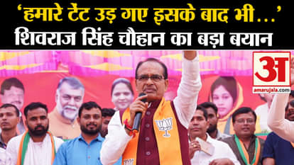 Lok Sabha Election: Shivraj Singh Chauhan targets Rahul Gandhi