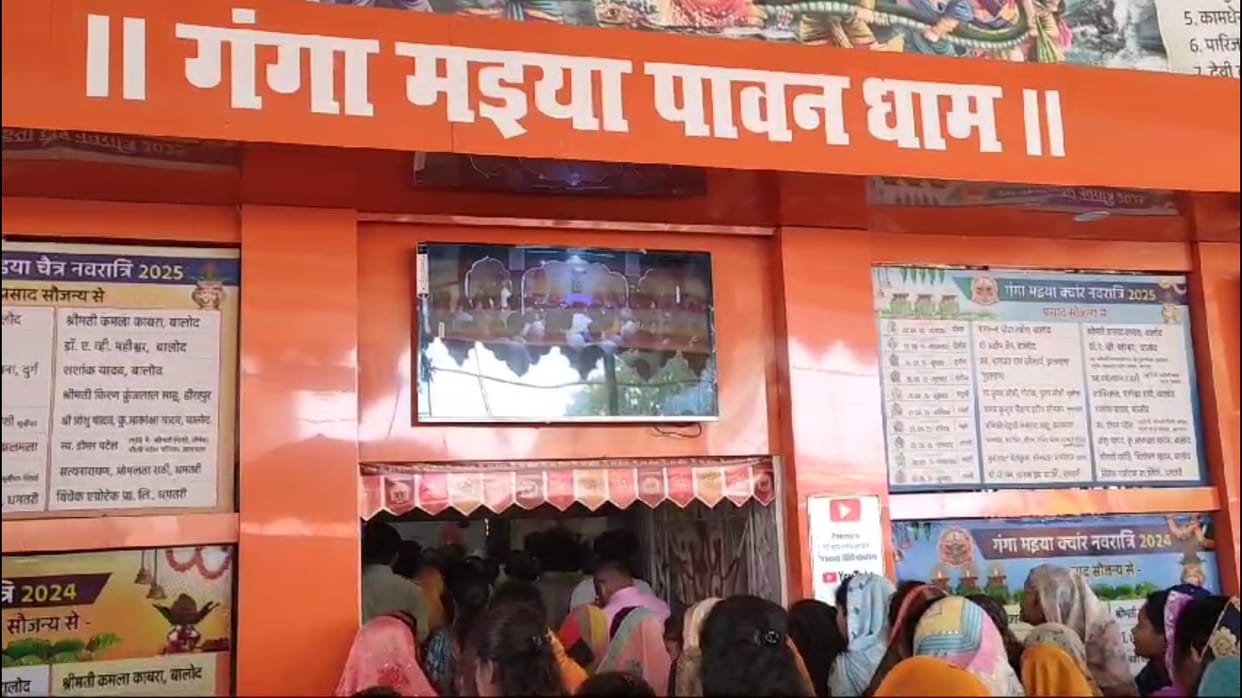 Flames of faith lit in Maa Ganga Maiya temple crowd of devotees started since morning in Balod