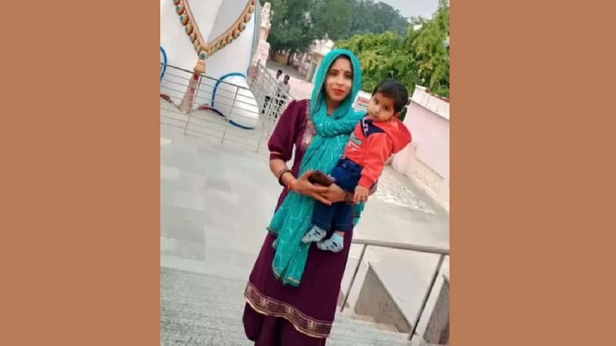 Married woman dies under suspicious circumstances in Narnaul, husband accused of demanding bullet bike and two