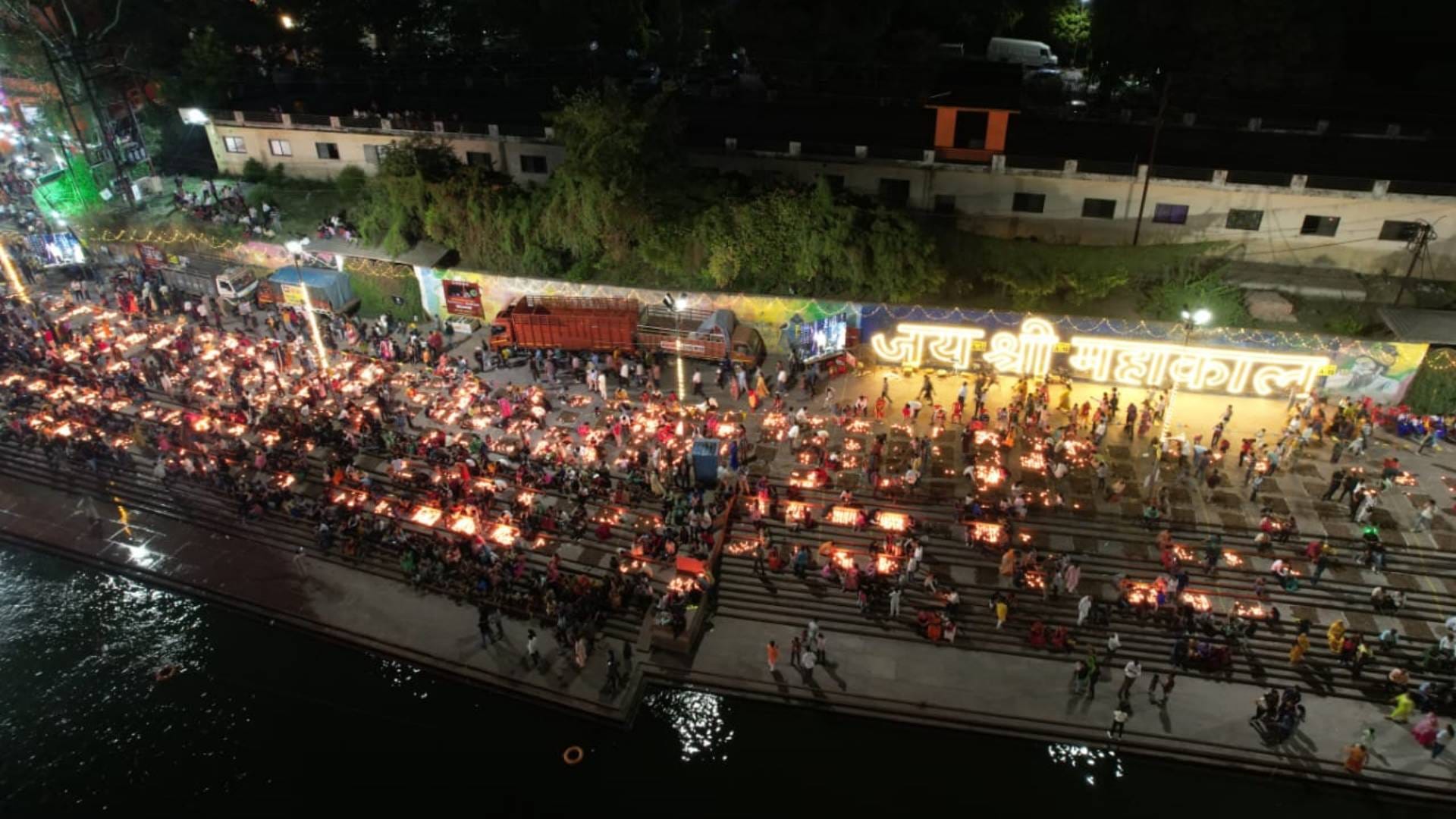 Shiv Jyoti Arpanam Ujjain Shipra ghats illuminated with five lakh 51 thousand lamps see photos