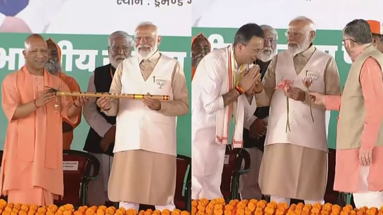 CM Yogi welcomed PM Modi in Pilibhit by presenting him flute