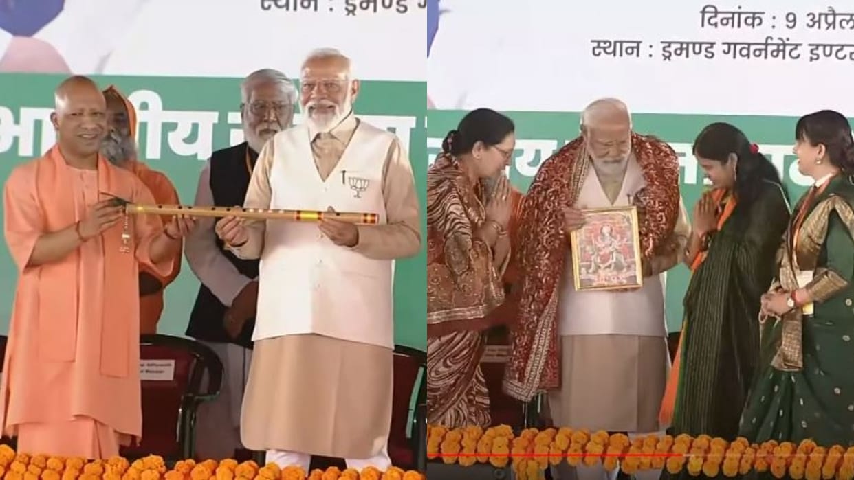 CM Yogi welcomed PM Modi in Pilibhit by presenting him flute