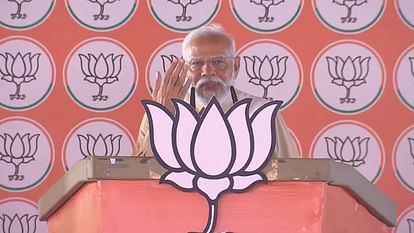 PM Modi Speech in Pilibhit Key Points Highlights Address Rally Target Congress Lok Sabha Election News