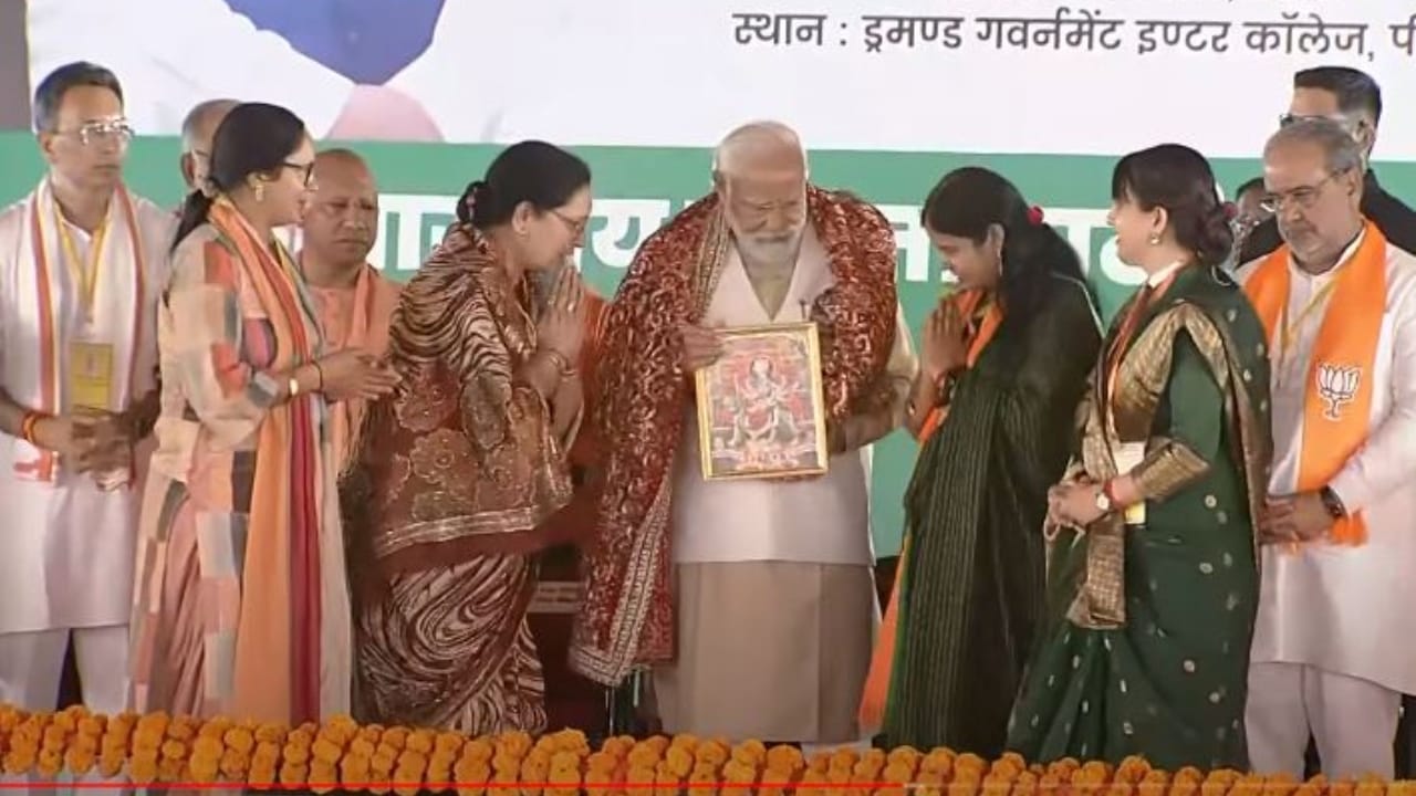 CM Yogi welcomed PM Modi in Pilibhit by presenting him flute