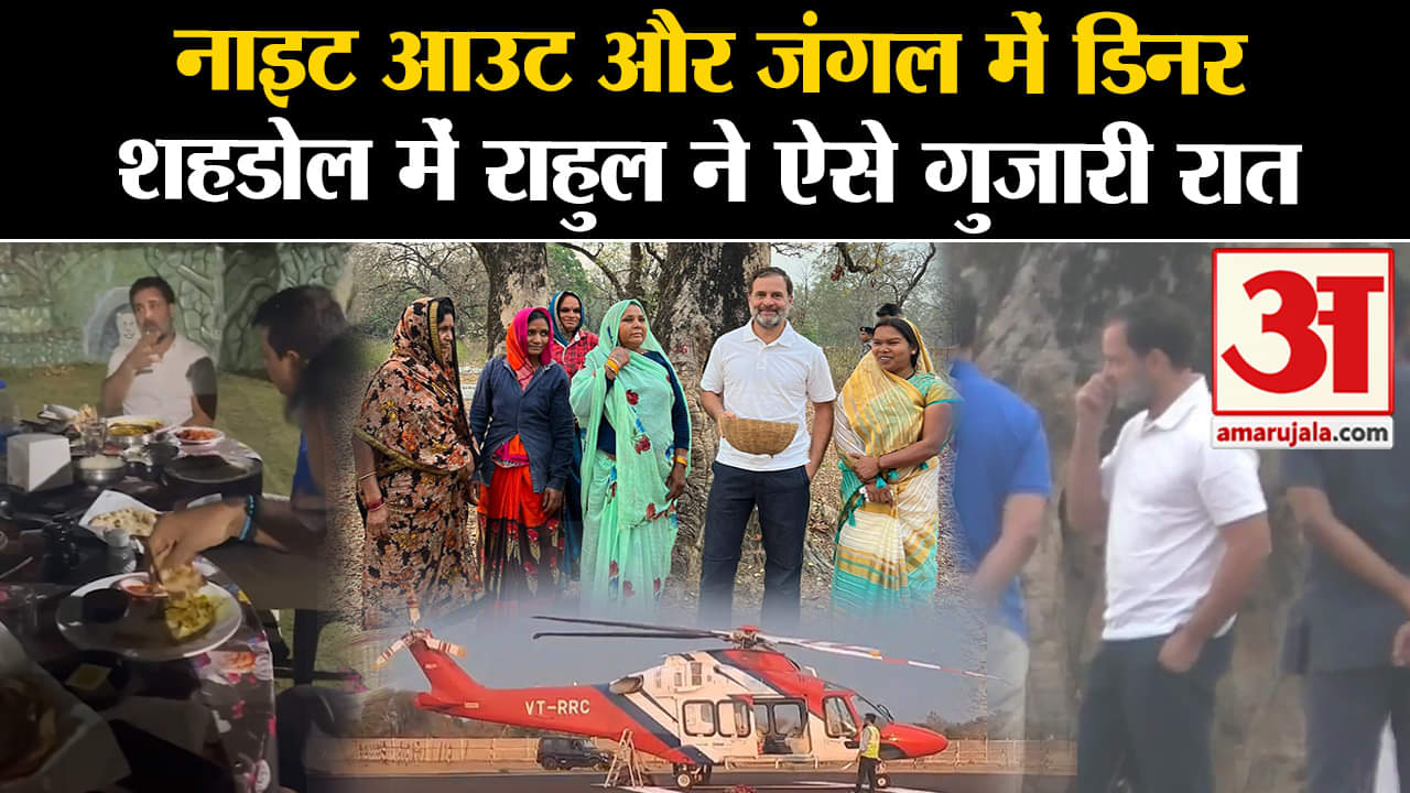 राहुल गांधी