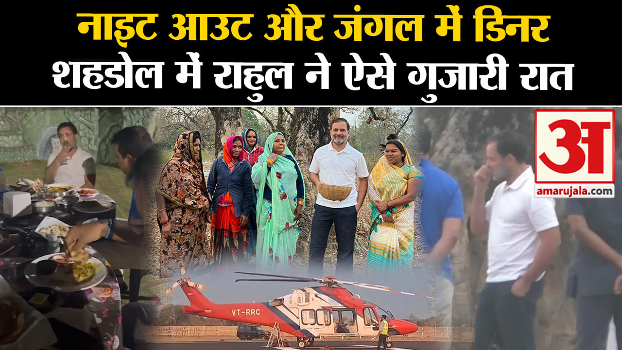 राहुल गांधी