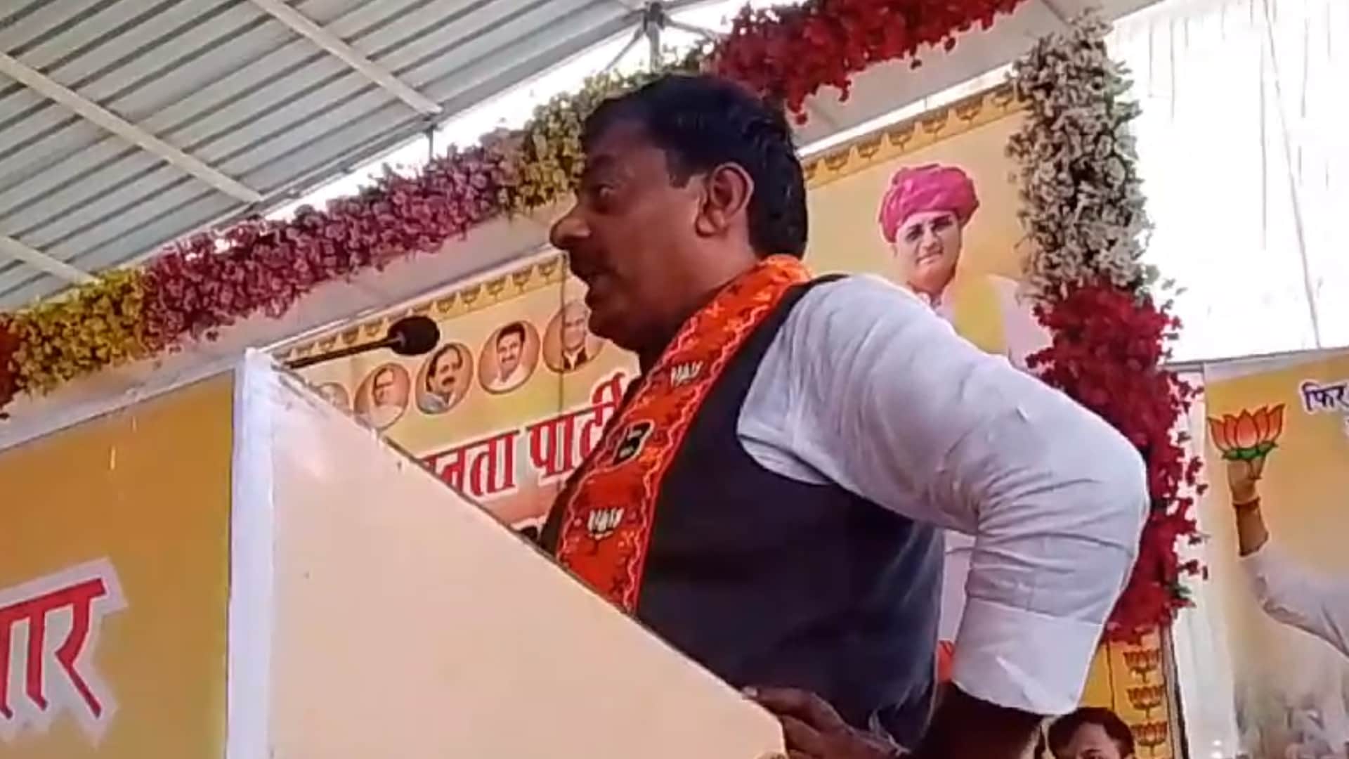 रामेश्वर शर्मा ने राजगढ़ में विवादित बयान दिया।