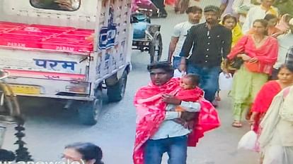 Haridwar News One year old child kidnapped from Har Ki Pauri area two suspects caught on camera