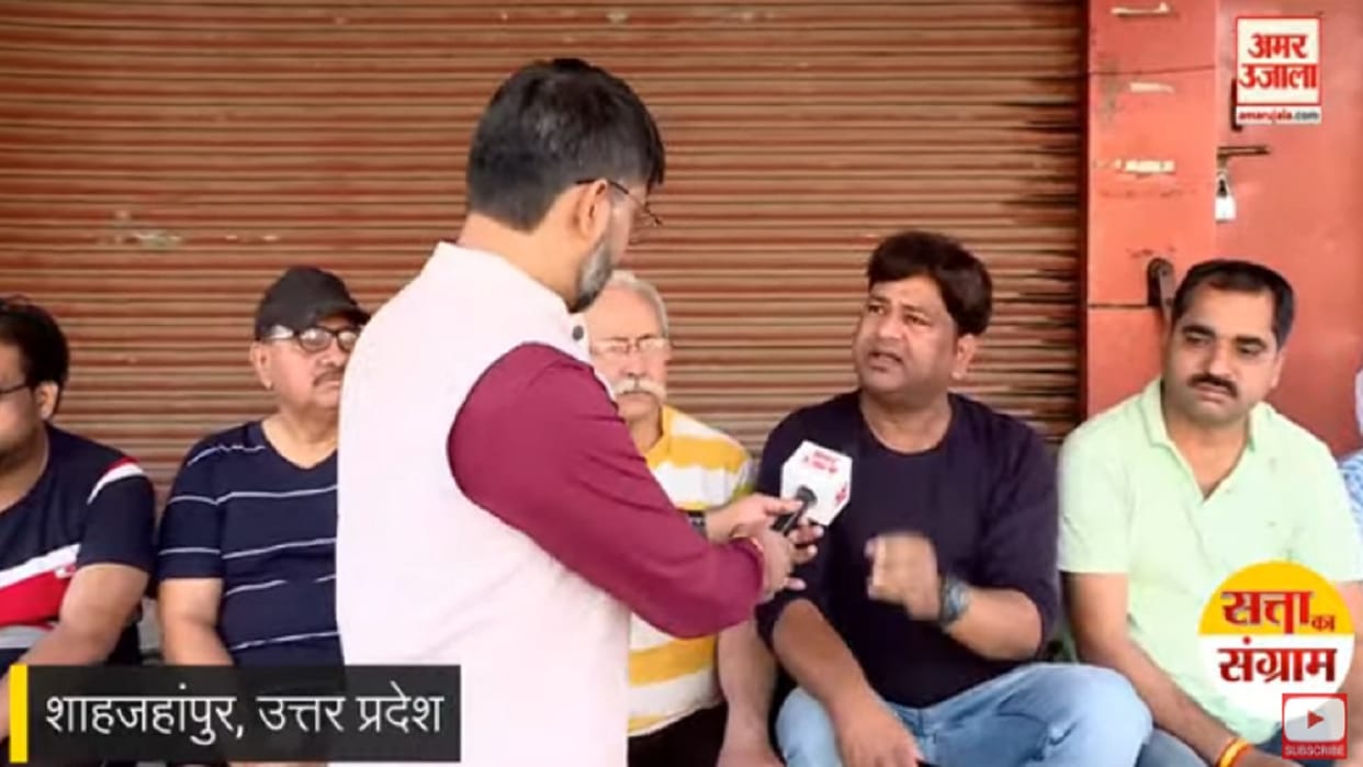 lok sabha elections 2024 chai par charcha with voters of Shahjahanpur
