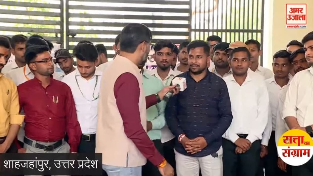 Lok Sabha Election youth youth voters raised issues of education, health and employment in shahjahanpur