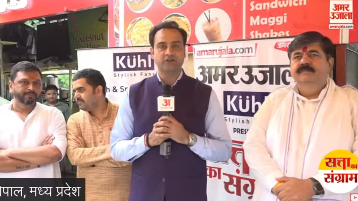 Satta Ka Sangram: Bhopal Political Debate BJP Congress Spokesperson Fought Over Issues