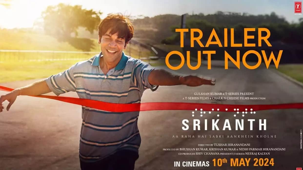 Srikanth Aa Raha Hai Sabki Aankhein Kholne trailer released starring Rajkummar Rao jyothika on srikanth bolla