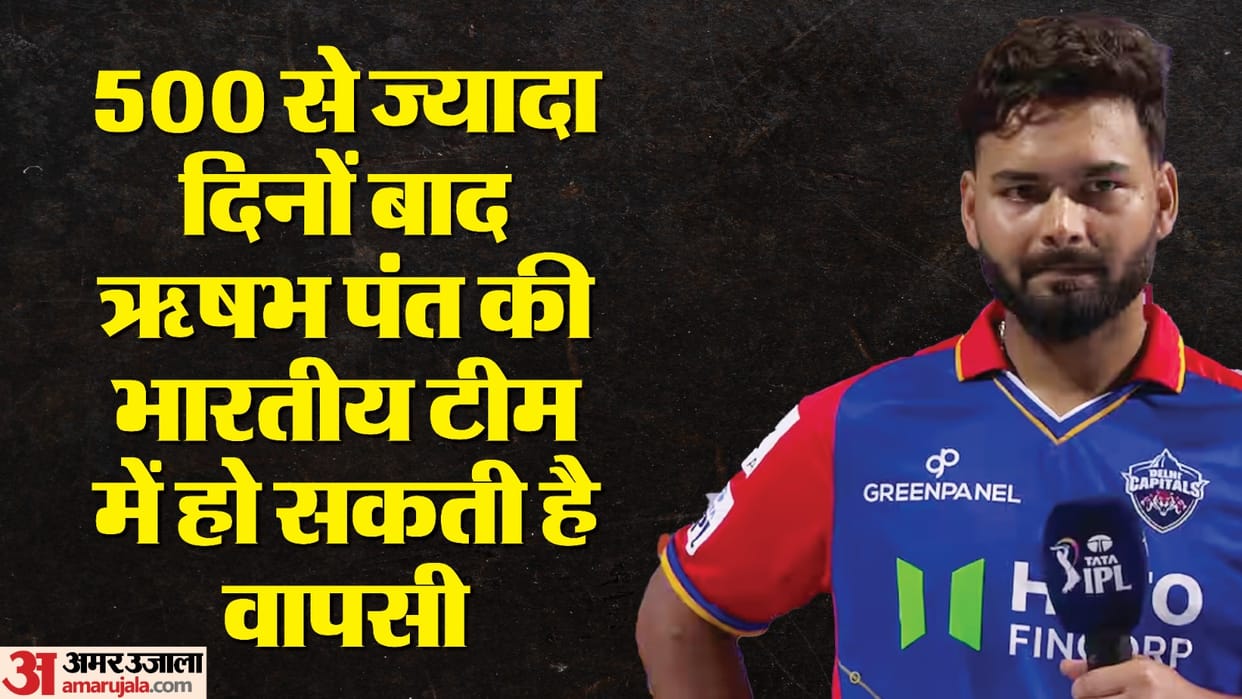 Selector is no mood to make a big change in the Indian team for T20 World cup, Pant and Kohli may get chance