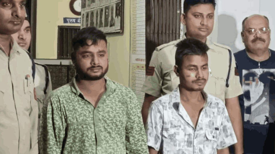 दोनों आरोपी गिरफ्तार