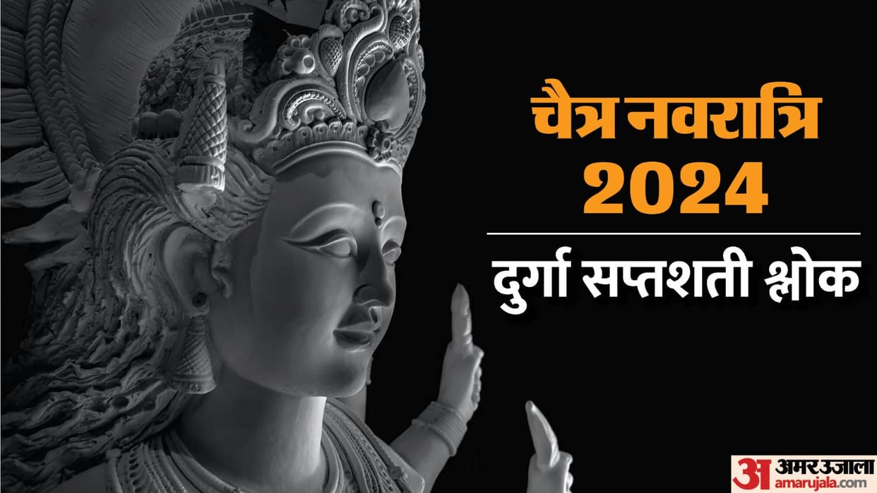 Gorakhpur Geeta Press, Demand for Durga Saptashati in Navratri, three and a half lakh copies sold