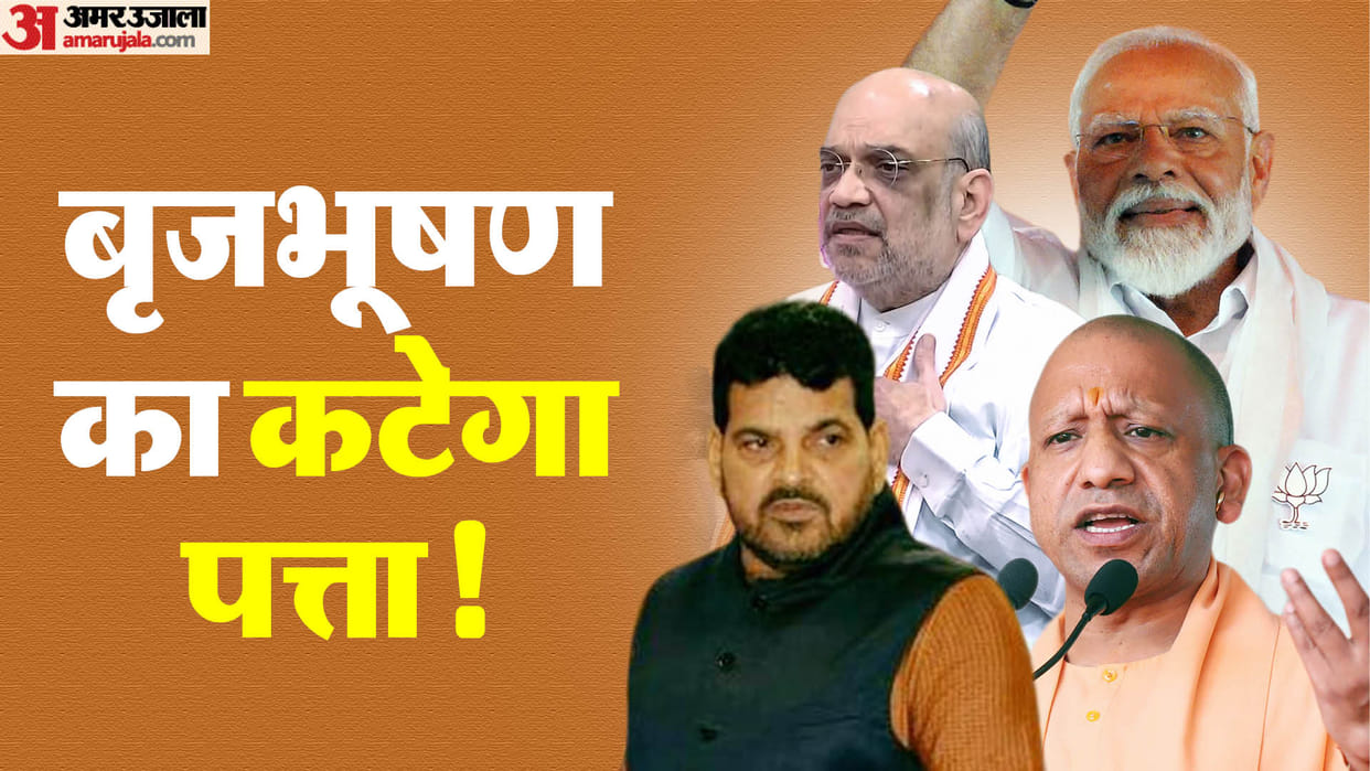 UP Lok Sabha Election 2024 BJP final list will be released after Ram Navami