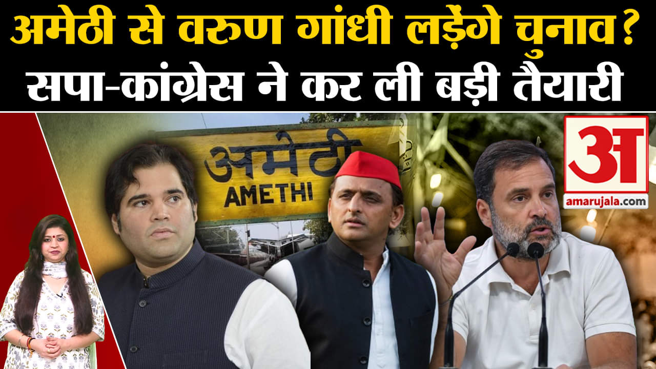 वरुण गांधी