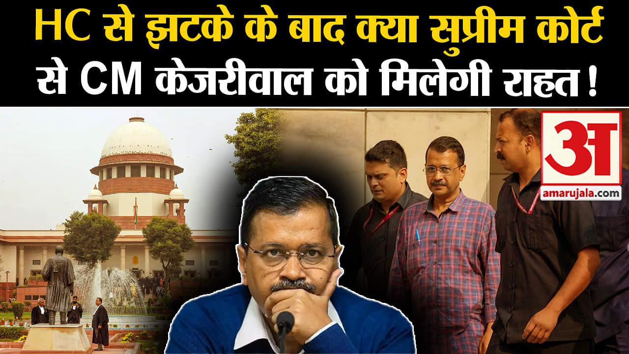 अरविंद केजरीवाल