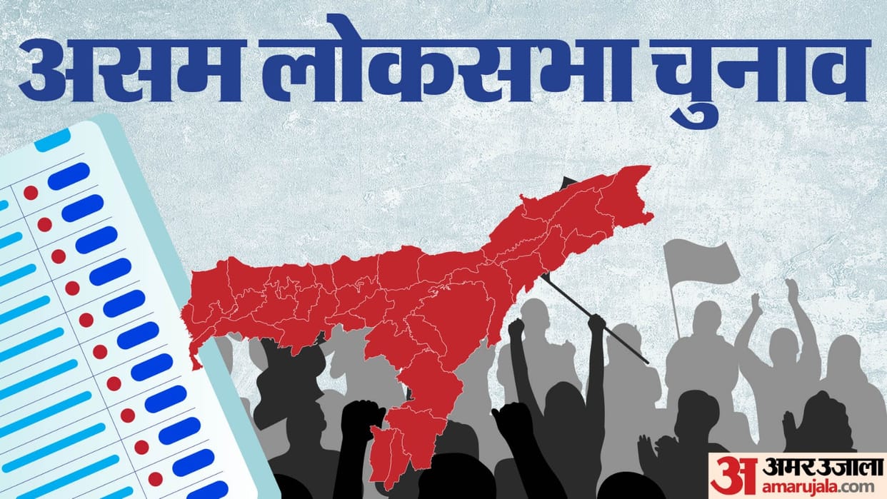 Assam Phase 1 Election: After delimitation, Kaziranga became the new Lok Sabha constituency eyes on Jorhat