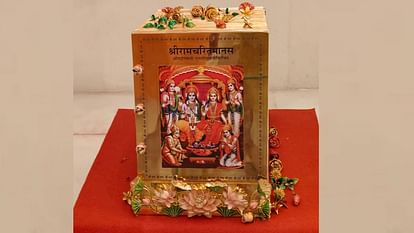 A Ramayan made of gold installed in Ram temple.