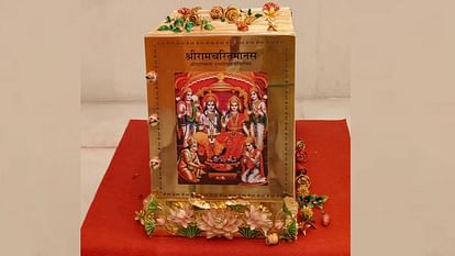 Ayodhya: Unique gold Ramayana will also be seen in Ram temple, the weight of the book is 1.5 quintals. A Ramayan made of gold installed in Ram temple.