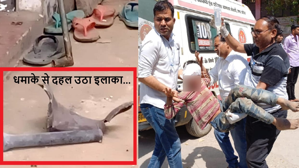 Blast in town of Baghpat and people nearby were scared of loud explosion, see pictures
