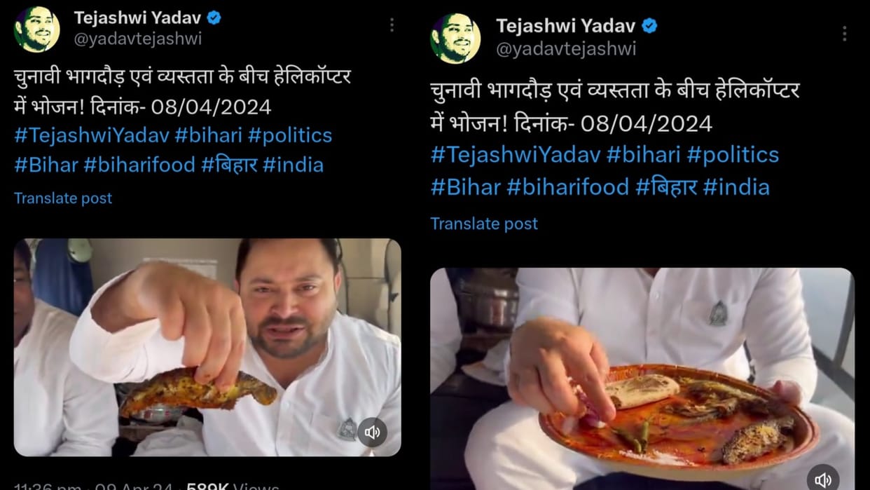 Bihar News: Tejashwi Yadav eating fish in navratri chaitra, rahul gandhi lalu yadav mutton party election 2024