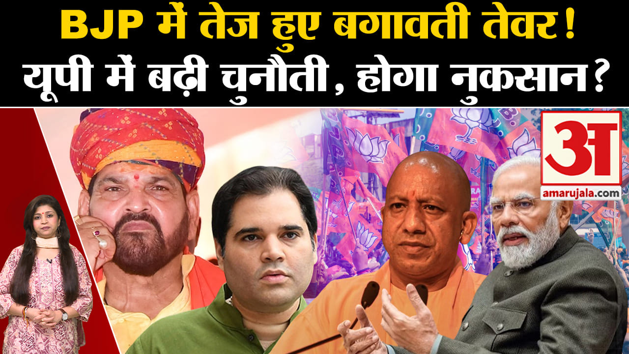 बीजेपी