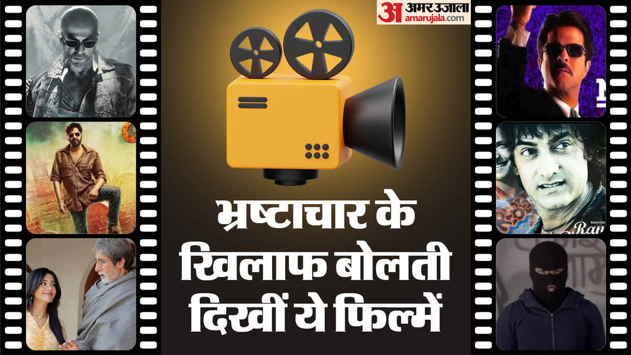 Bollywood Movies talks about Corruption Gabbar is Back Nayak The Real Hero Rang De Basanti Jawan Satyagraha