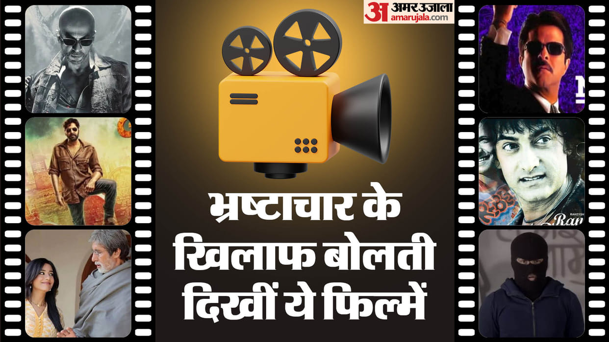 Bollywood Movies talks about Corruption Gabbar is Back Nayak The Real Hero Rang De Basanti Jawan Satyagraha