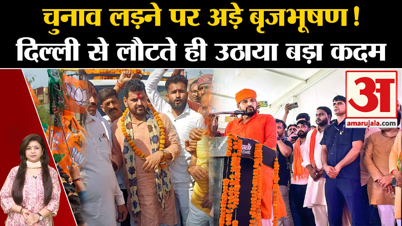 बृजभूषण शरण सिंह