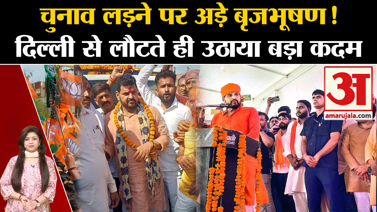 बृजभूषण शरण सिंह