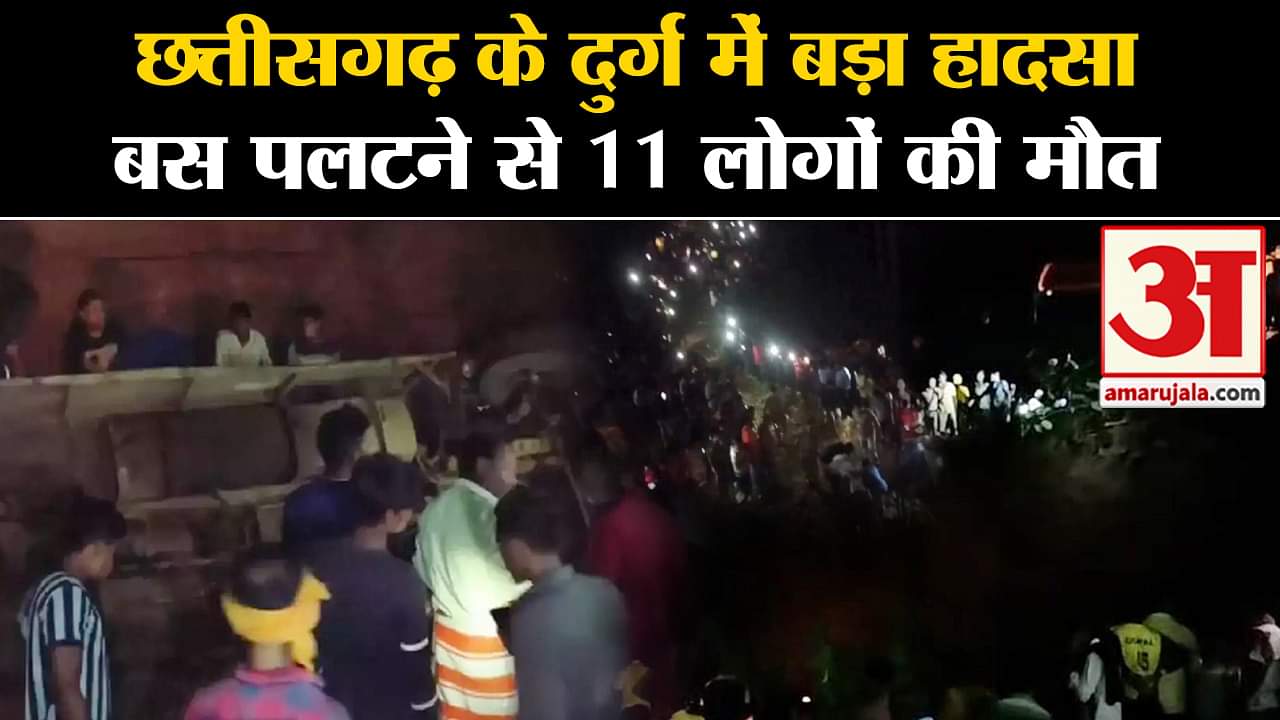 छत्तीसगढ़