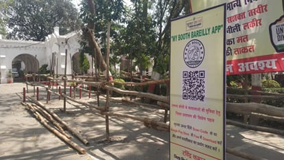 Lok Sabha Election 2024: बरेली और आंवला सीट के लिए कलक्ट्रेट में होगा नामांकन, लगाई जा रही बैरिकेडिंग Nomination will be done in Collectorate for Bareilly and Aonla Lok Sabha seats