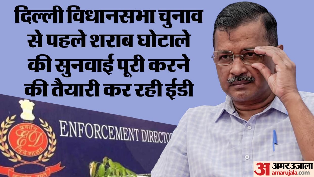 ED Planning to complete hearings on Delhi CM Arvind Kejriwal case under and year Sunita Kejriwal may be Partys