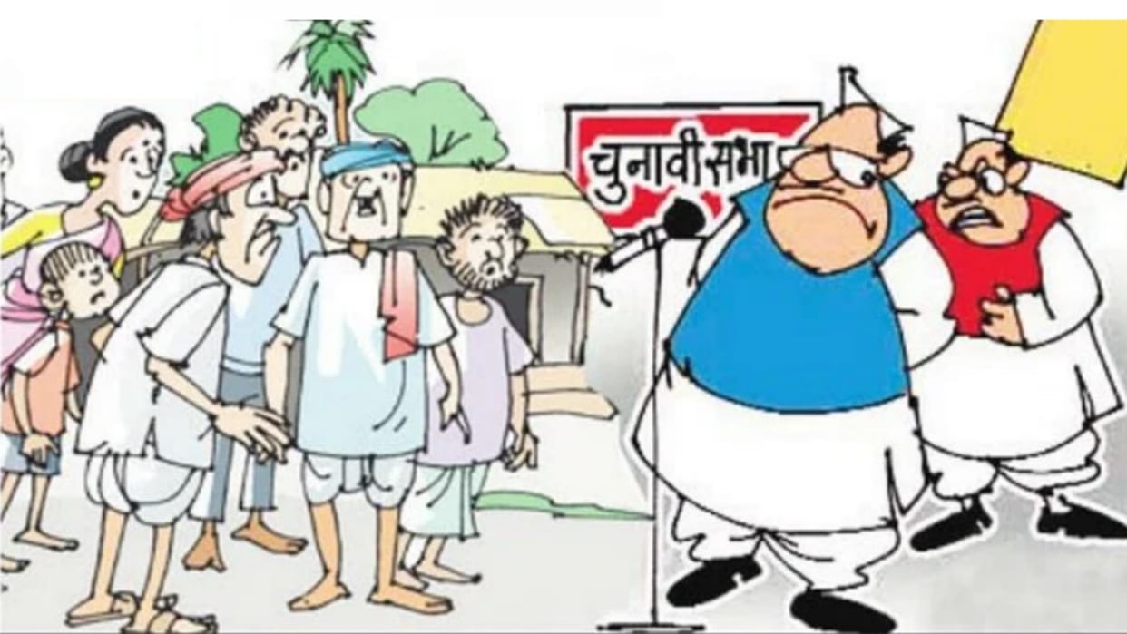 Loksabha Election 2024: Politicl parties plan to reach out to people.