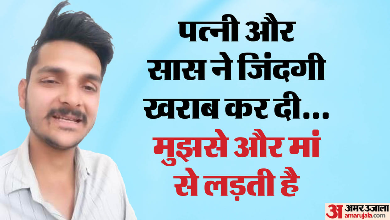 young man committed suicide by consuming poison due to his wife in pilibhit