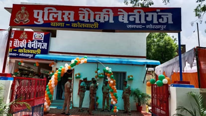 Role of an inspector also suspected in Gorakhpur's Rs 50 lakh game